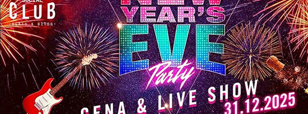 Capodanno Carro Social Club 2026